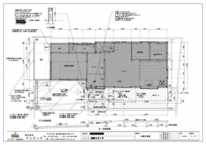 図面 1711525664569-7051a0af-127b-4fbc-8044-05aeb47899b5_1